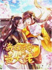 百花奖综艺现场今夜开麦剧照